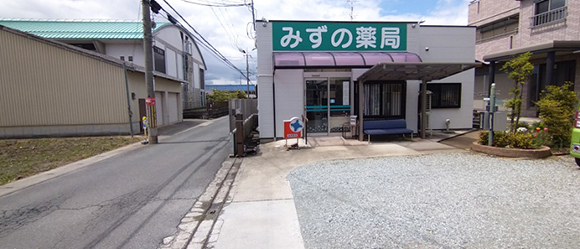 みずの薬局　駐車場